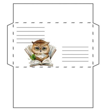 Конверт шаблон для печати