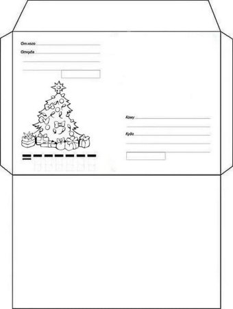 Конструирование из бумаги конверт в старшей группе