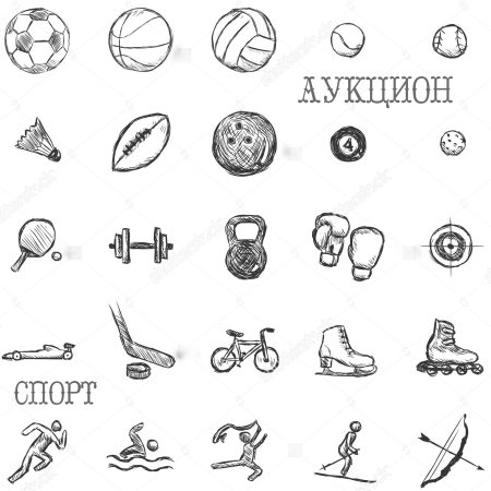 Спортивные иконки набор