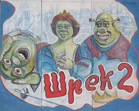 Эскиз афиши