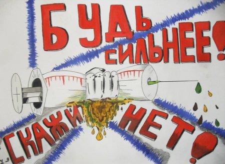 Рекламный плакат рисунок для школьников