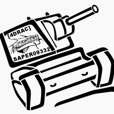 Танк эскиз