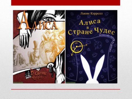 Обложка книги рисовать