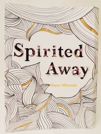 Обложка книги рисунок