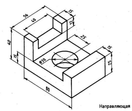 Задания по черчению 9 класс проецирование
