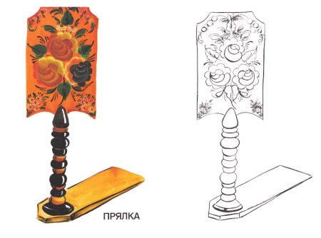 Прялка рисунок