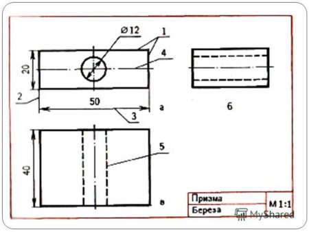 Чертёж доски сверху сбоку