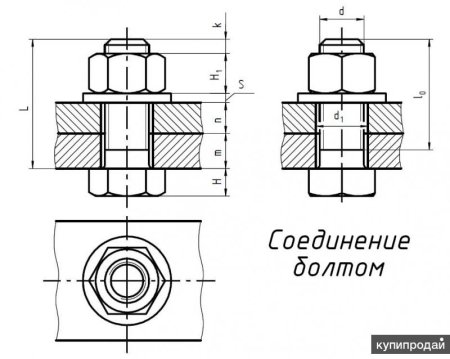 Начертательная геометрия соединение болтом