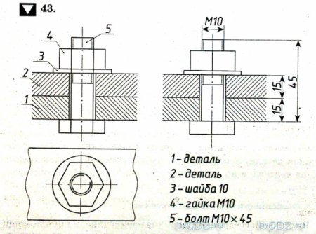 Черчение 9 класс ботвинников гдз рис 217