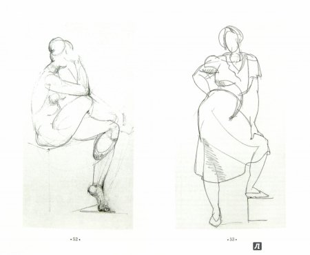 Линейные Наброски фигуры человека