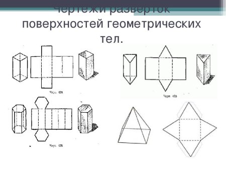 Пятиугольная Призма чертеж