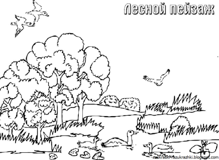 Пейзаж для раскрашивания