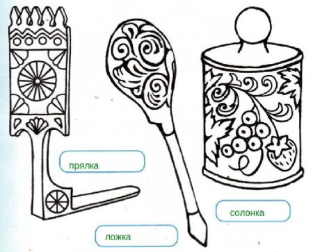 Туесок ложка Веретено прялка