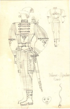 Эскиз костюма