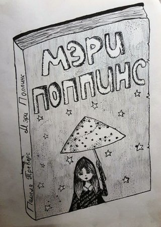 Иллюстрация журнал Vogue