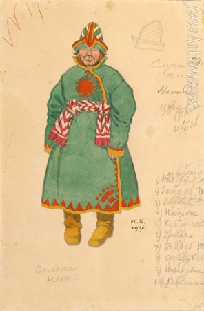 Костюмы оперы Иван Сусанин