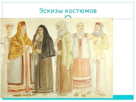 Костюмы к опере Иван Сусанин