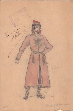 Эскиз костюма Ивана Сусанина