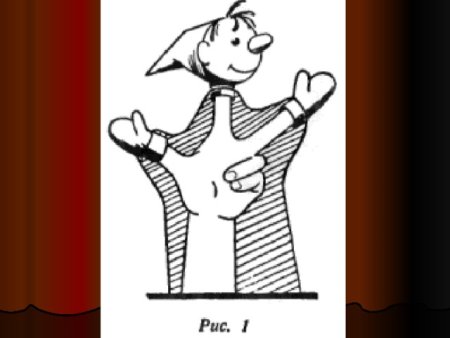 Эскиз перчаточной куклы