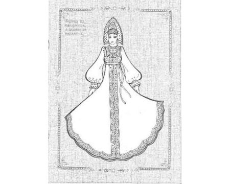 Русский народный костюм рисунок