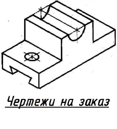 Комплексный чертеж детали с изометрией