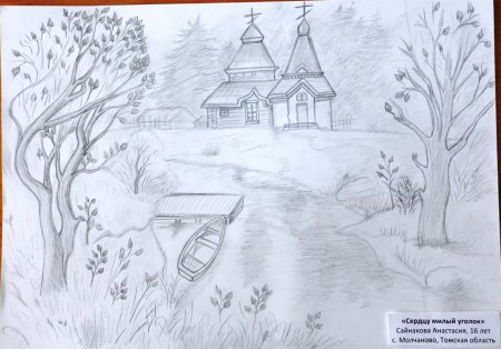 Родина рисунок карандашом