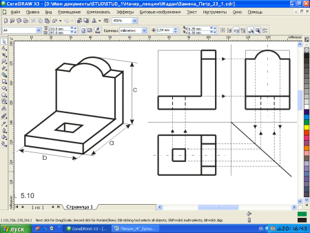Чтение чертежей деталей в машиностроении обозначение