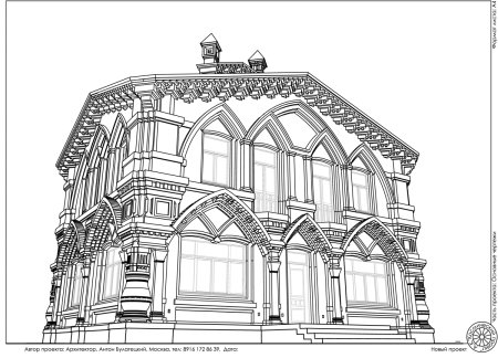 Эскиз фасада