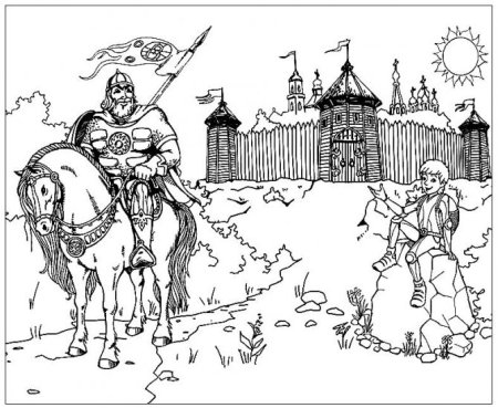 Раскраски на историческую тему