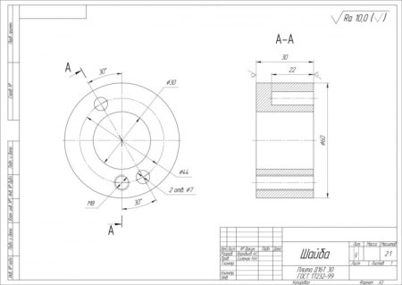 Стол журнальный секрет Мебельсон