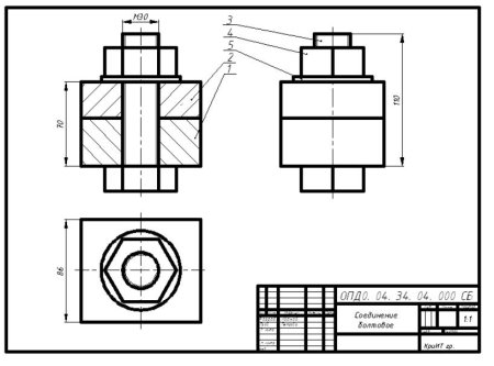 Чтобы прямоугольник оказался разбит на треугольник и пятиугольник