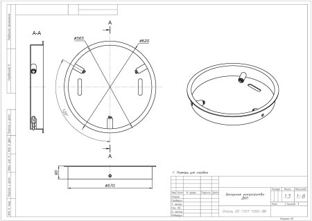 Штуцер под быстросъем чертеж
