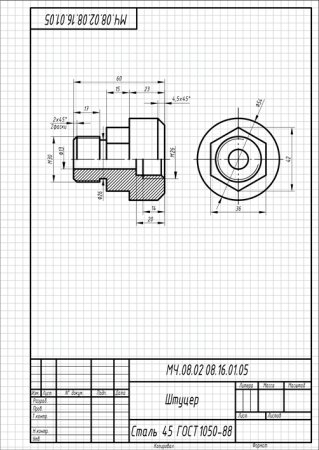 Стол журнальный Калинка