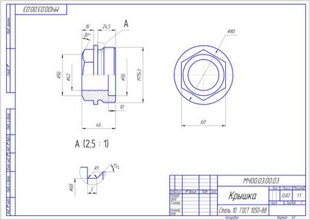 Стол-трансформер журнальный-обеденный чертежи