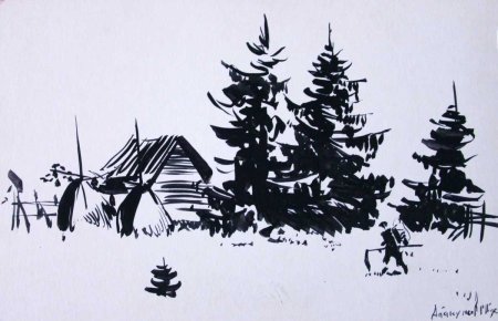 Абакумов Михаил Георгиевич картины тушью