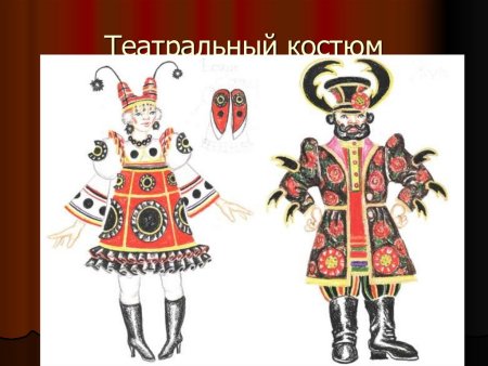 Карнавал рисунок