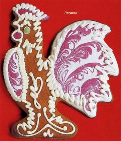 Силуэтный пряник