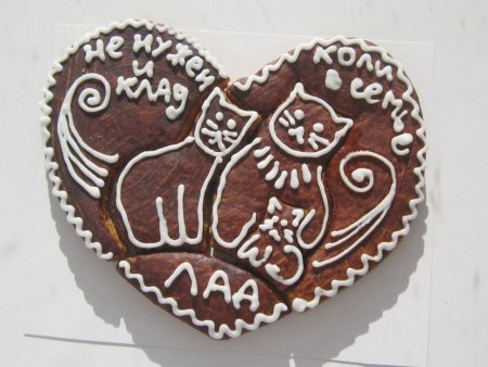 Рисование печатного пряника