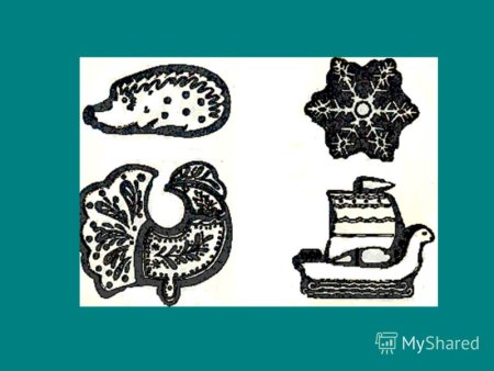 Архангельские козули презентация