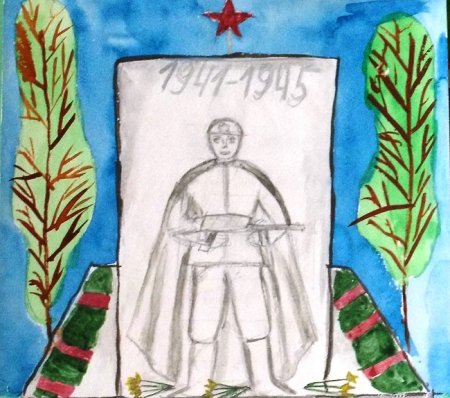 Нарисовать памятник неизвестному солдату