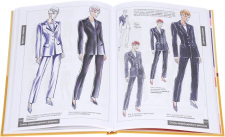 Эскиз и рисунок. Том 1 Эберле