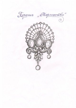 Эскиз броши