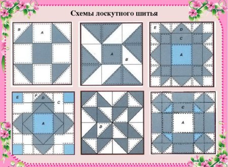 Схемы лоскутного шитья из квадратов