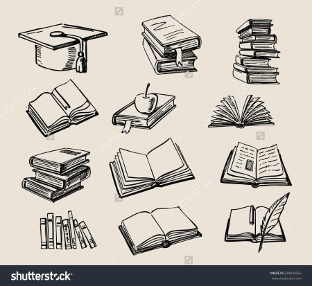 Стопка книг эскиз
