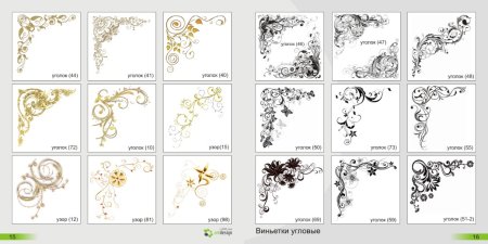 Каталог рисунков для фотопечати