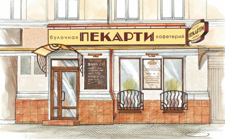Эскиз витрины