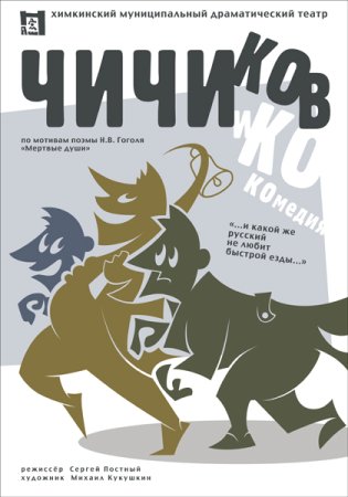 Театральная маска рисунок