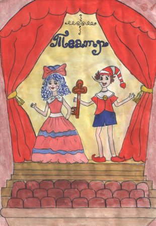 Кошкин дом афиша