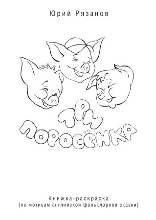 Театральный плакат