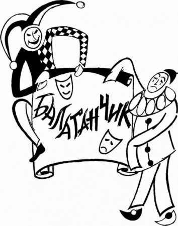 Плакат на театральную тему